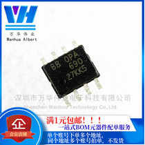 OPA690IDR OPA690 OPA690ID SOP-8 linear instrumentation amplifier imported chip hot sale