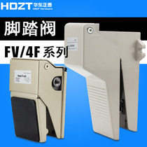  Pneumatic foot switch 4F210-08 Foot pedal FV420 Foot cylinder control commutation ventilation valve FV320