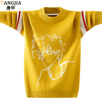 Male Kids Pure Cotton Sweater Han Version Loose Teenagers Needle Weaters Junior High School Woolen Sweatshirt Handsome