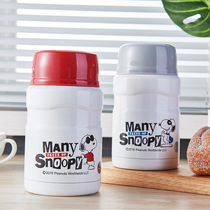 Annu is a new Chinese mainland braised braised congee extra-long jug smother cup jars for adult student children insulated lunch box