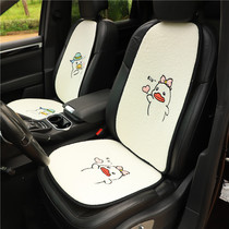 Car Cushions Winter Sheep Plush Winter Monolithically Warm Cartoon Net Red Three Sets Universal Seat Cushion Cover Woman