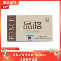 Pu-erh tea Tea Lower Guan Tuo Tea 2021 Character Cooked Tea 600 gr Cardboard Boxes of Brick Tea Puer Cooked Tea