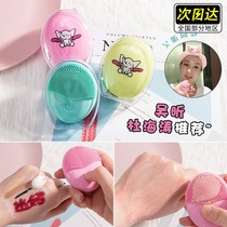 Wu Xin with Thailand Sa ad Na Sa ad Na baby elephant third generation electric facial cleanser silicone beauty