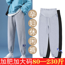 Fatty plus size pregnant women sports pants spring cotton thin leggings fat MM200 kg loose wear trousers