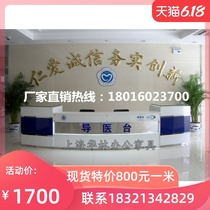 Custom hospital hall guide desk Nurse station Reception desk Information desk Hospital guide desk Clinic guide desk