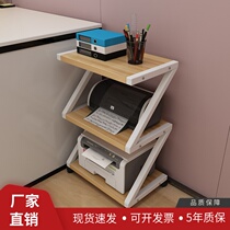 Printer rack office desktop shelf file double storage rack simple modern multi-layer rack landing