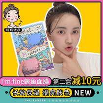 Dr DERMACH Korea Cheongdam Im fine Small whale Mask hydrates sensitive skin School girl