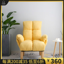 Single sofa chair Nordic modern minimalist lazy sofa balcony recliner bedroom computer chair fabric leisure chair