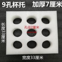 Coaster cup holder foam dessert Cola soy milk cooler Tomei group packing food box cup holder outdoor water Cup