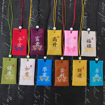 Dragon Boat Festival sachet sachet portable car purse Chinese style embroidery handmade empty bag lucky bag