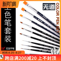 Xide Tang 725 Japanese nylon wool hook line pen 00000#Extra-fine noodle pen model color pen Flat pen