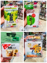 Spot Japan DAISO brand disposable tea bag tea bag tea traditional Chinese medicine bag bag 100 into tea bag tea bag