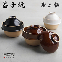 Kookugawa Machi House Japan Original Clothing Import Pretzi Burning Retro Small Earth Pan Rice Pan Casserole Pot of Saucepan Rice Pan
