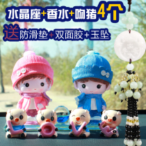 New creative beautiful interior car supplies multifunctional cute car shaking head ornaments truck interior decoration big