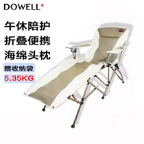 Aluminium alloy portable outdoor reclining chair folding bed in the afternoon nap chair office accompanied by beach 2988