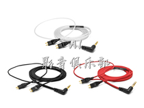 First Sound Agent Line Goods Japan Oyad Oyaide HPC HD25 V2 3 5mm Headphone Upgrade Line