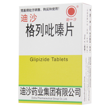 Disha glipizide tablets 2 5mg * 80 tablets box