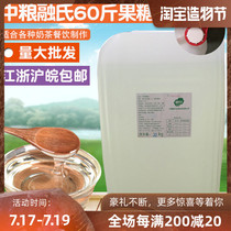 Milk tea raw materials COFCO F60 seasoning syrup Rongs fructose 30kg liquid syrup to join the chain