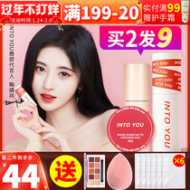into you lip mud w08intiyou water mist lip glaze em19 lipstick 05intuyou heroine lntoyou