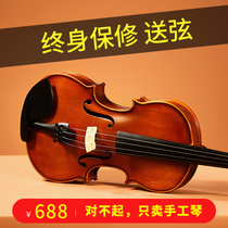 Mu Qing introductory violin professional grade examination adult children beginner handmade students play musical instruments