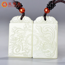 Hetian Jade couple pendant Dragon Phoenix Jade Pai pair of men and women jade pendant natural jade Jade Jade card with certificate