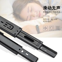 Wardrobe ball guide rail bar cabinet pulley rail office cabinet thickened dressing drawer slide rail household