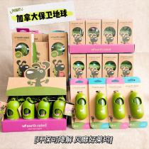 Earthed dog bag padded pet poop bag toilet picker cat shit bag trash bag poo bag