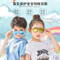 KK Tree Children sun glasses fashion polarized boy girl flying sunglasses anti ultraviolet tide baby glasses eye tide