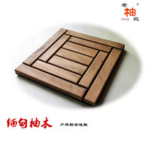  Shower room wet and dry separation area DIY splicing waterproof non-slip mat Teak natural anti-corrosion bathroom toilet floor