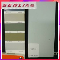 7035 self-spray painted with a pleasant Raul color card 7032 cabinet case cabinet shake paint light ash