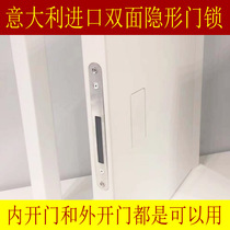 Imported Italian double-sided invisible door lock with magnetic silent lock body indoor toilet hidden dark lock inside and outside Open