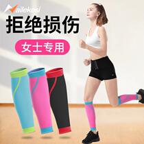 Calf sports sheath female protective compression running protective socks calf socks leg guard muscle leg anti-thick leg professional