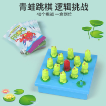 Childrens fun checkers logical thinking training puzzle 6 boy board game parent-child interaction 3-year-old small toy