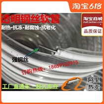 pvc new material steel wire hose transparent wire pipe machinery platoon dust eco-friendly and heat resistant anti 70 70 75 80 90mm