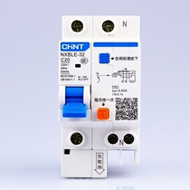 Zhengtai earth leakage protection DZ47 upgrade Kunlun series NXBLE-32 1P N C20 home breaker