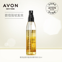 Avon Vitamin Gold Jumbo Brightening Serum 100ml Moisturizing nourishing lubrication Dazzling bright leave-in serum