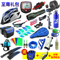 Variable Speed Racing Bike Mountain Bike Teantic Bike Accessories Big Full Universal Riding Gear Suit Full Set Night Riding