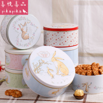 Cookie box Packing box Sugar box box Cake tin box Round large tinplate box Jewelry box Storage box