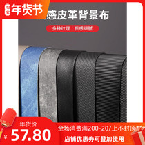 Wonderful picture photography leather background cloth products shooting leather texture frosted waterproof retro desktop cloth photo props