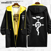 The Alchemist of Steel the artificial man symbol the symbol is refined into a cross windbreaker jacket jacket the long tide