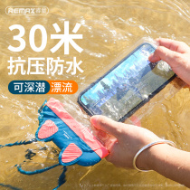 Ruili mobile phone waterproof bag can touch screen swimming special water park rafting seaside diving pool equipment protective cover photo touch screen transparent dustproof sealed bag mobile phone case rider take-out