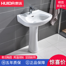 Huida bathroom column basin one large vertical simple single wash basin Wash basin basin floor-standing HD303