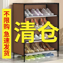 Household door simple shoe rack multi-layer large capacity space saving shoe cabinet economical dustproof storage dormitory artifact
