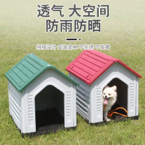 Dog Nest Summer Season Universal Day Outdoor Dog House Dog House Outdoor Ventilation Summer Cool Removable teddy pets