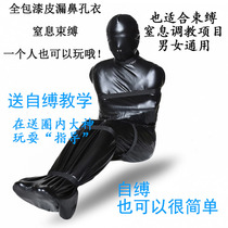 sm self-binding fully coated leather restraint gel coat suffocating headgear restraint K9 men and women Dog slaves alternative sex toys