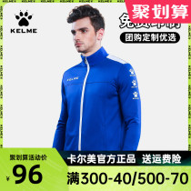 kelme kalme jacket mens knitted football training sports casual jacket long sleeve running suit team customization