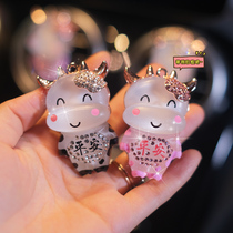 Bull Year Mascot On-board Perfume Car Air Outlet Fragrant decorative pendulum Lasting Light and High-end In-car Supplies