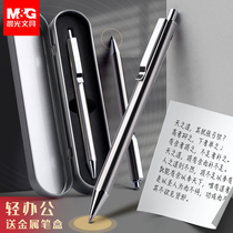 Chenguang metal press gel pen 0 5 black press type press type carbon pen high color value students use bullet head low center of gravity heavy hand feeling good signature pen business high-grade water pen stationery