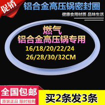 Triangle brand pressure cooker sealing ring old aluminum alloy pressure cooker ring gas pressure cooker rubber ring