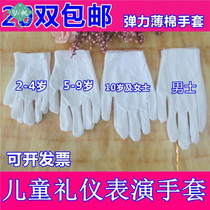  Raising the national flag pure white childrens white gloves activity etiquette white thin new primary school students split fingers breathable and simple